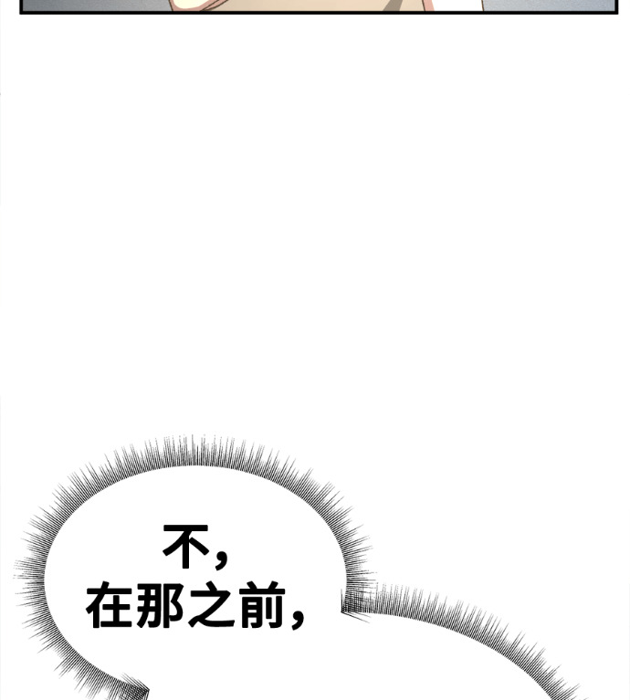 S3 高独修 6 第72页