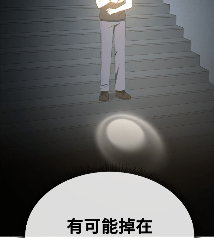 S3 高独修 6 第74页