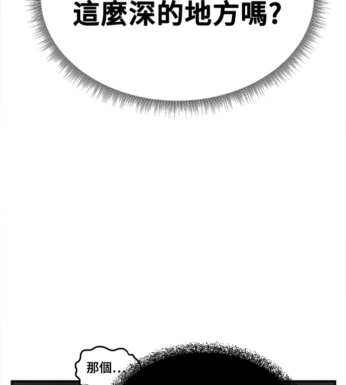 S3 高独修 6 第75页