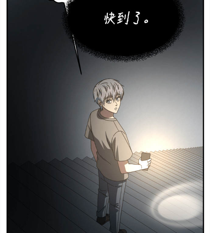 S3 高独修 6 第76页