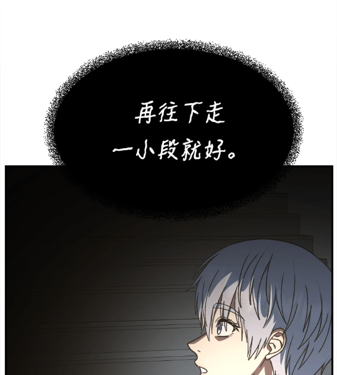 S3 高独修 6 第78页