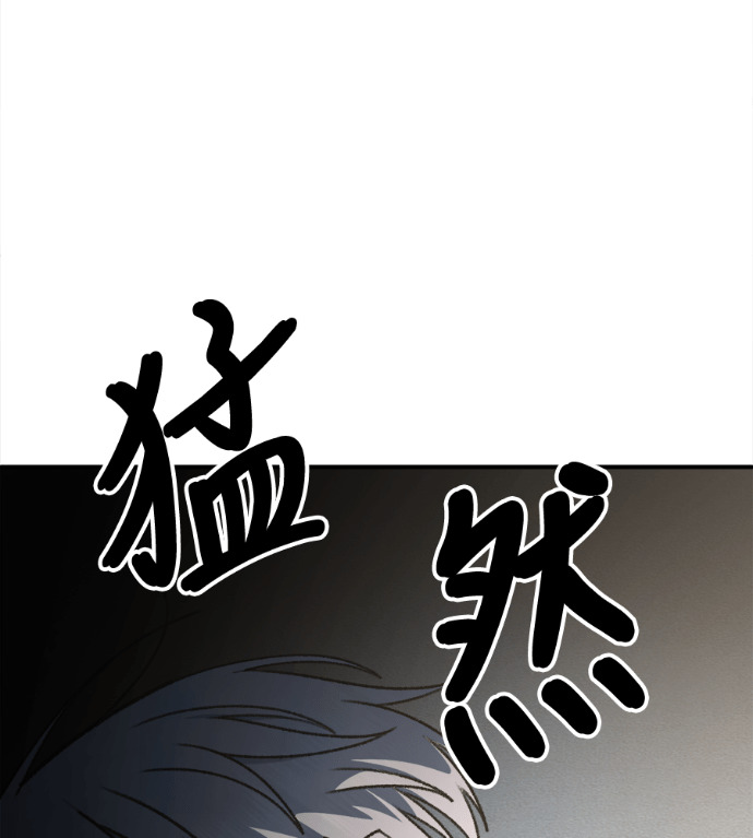 S3 高独修 6 第82页
