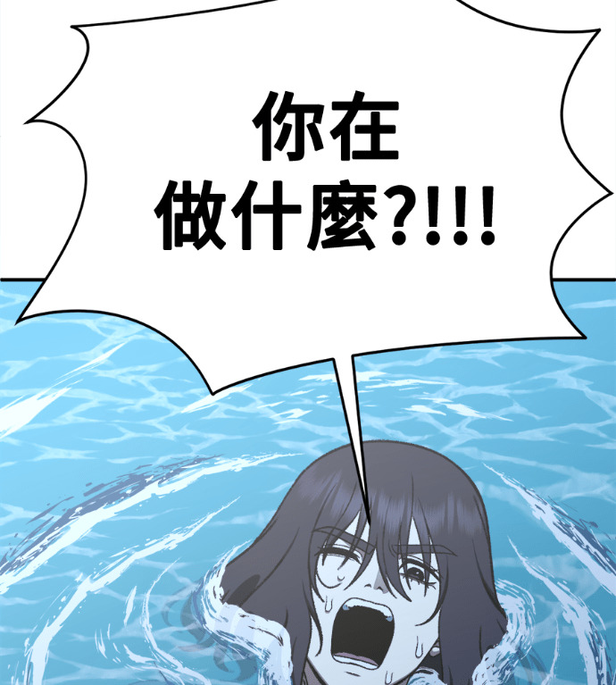 S3 高独修 6 第88页