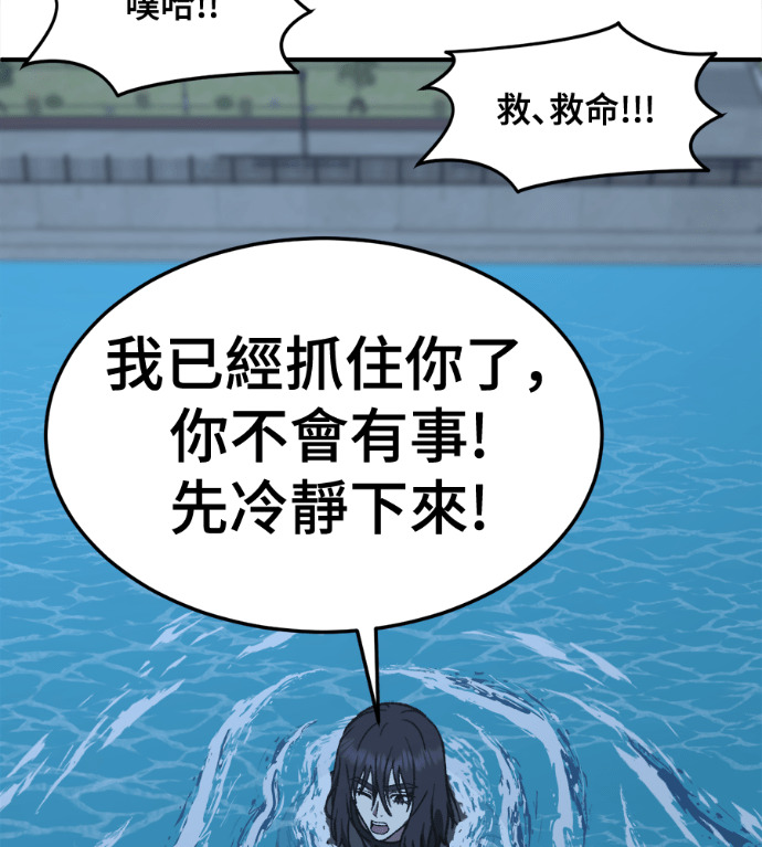 S3 高独修 6 第94页