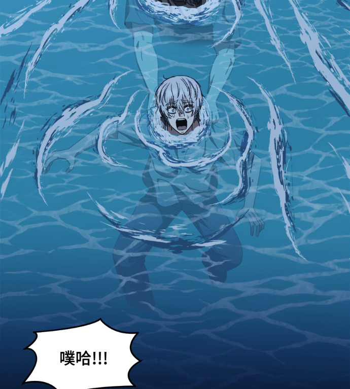 S3 高独修 6 第95页