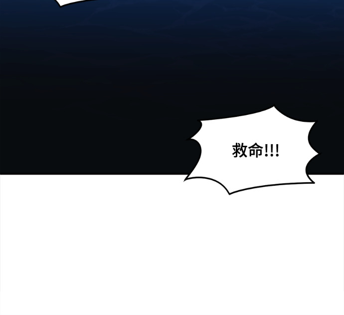 S3 高独修 6 第96页