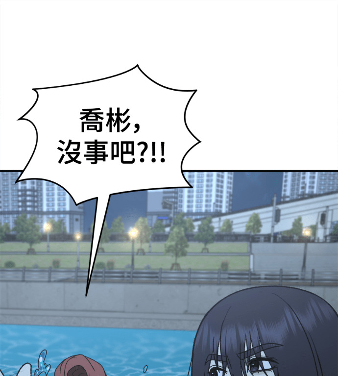 S3 高独修 6 第97页
