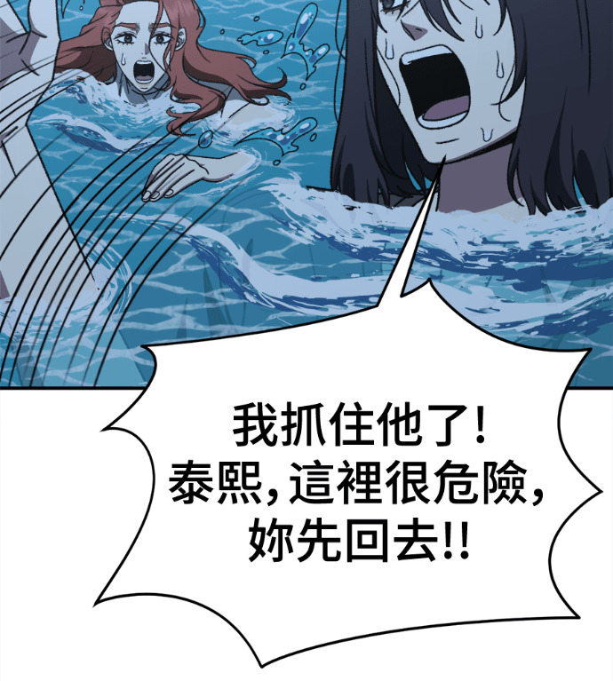 S3 高独修 6 第98页