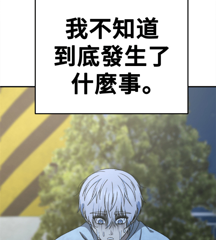 S3 高独修 6 第103页