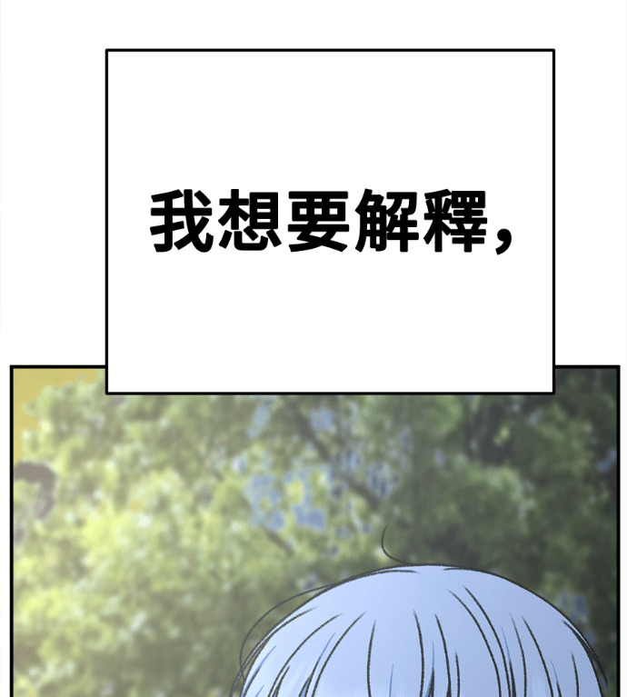 S3 高独修 6 第106页