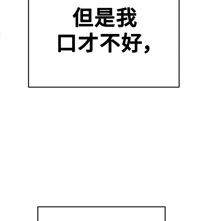 S3 高独修 6 第108页