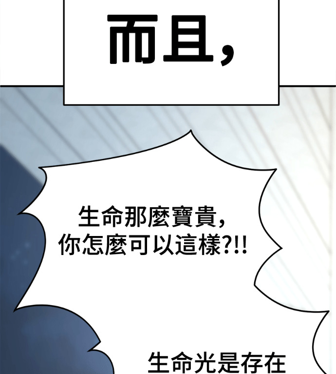 S3 高独修 6 第109页