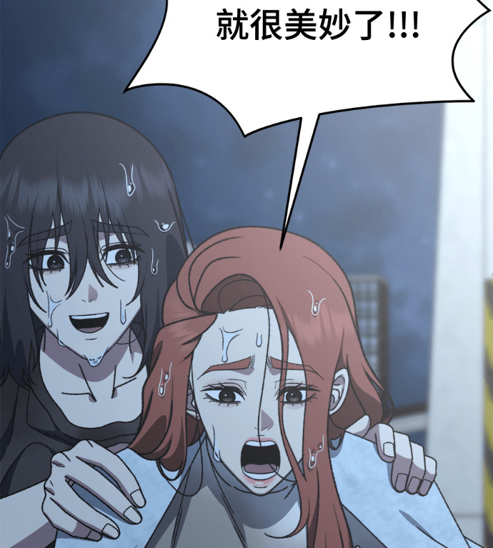 S3 高独修 6 第110页