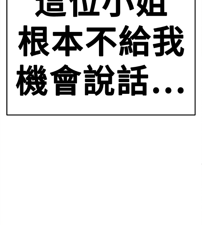 S3 高独修 6 第112页
