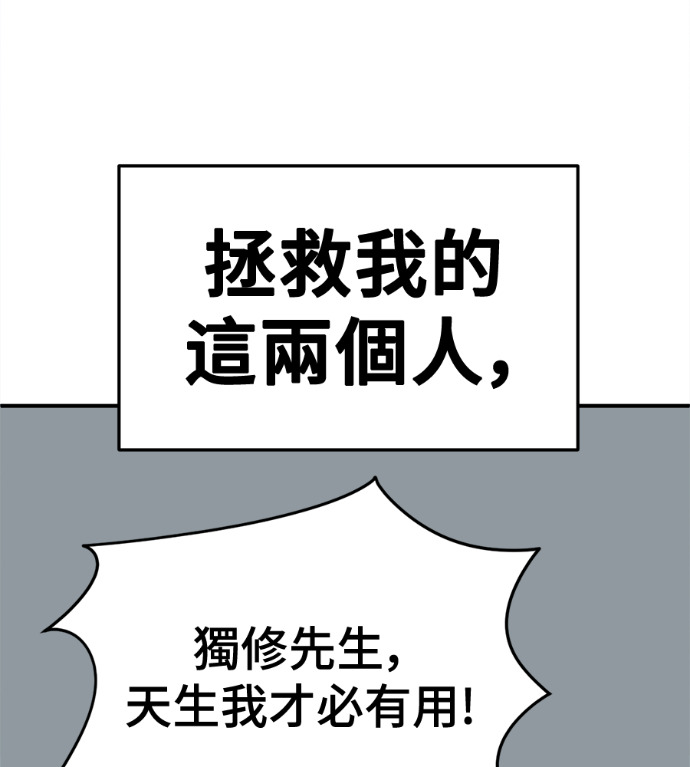 S3 高独修 6 第113页