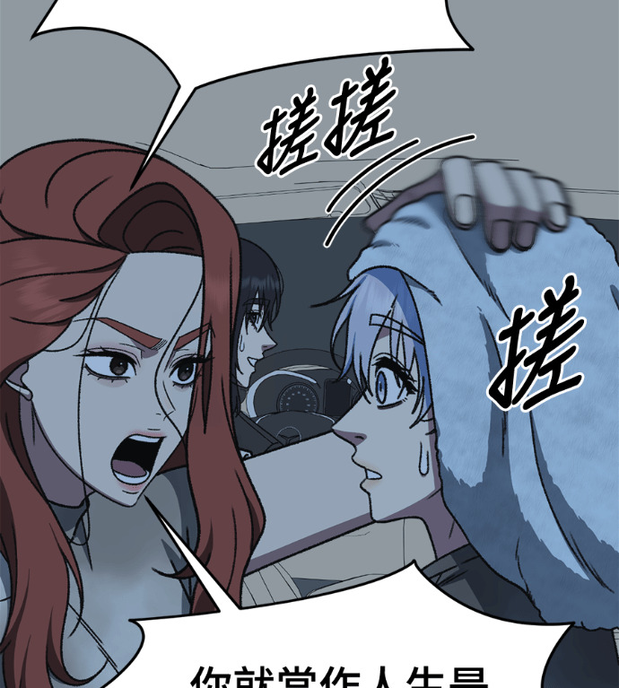 S3 高独修 6 第114页