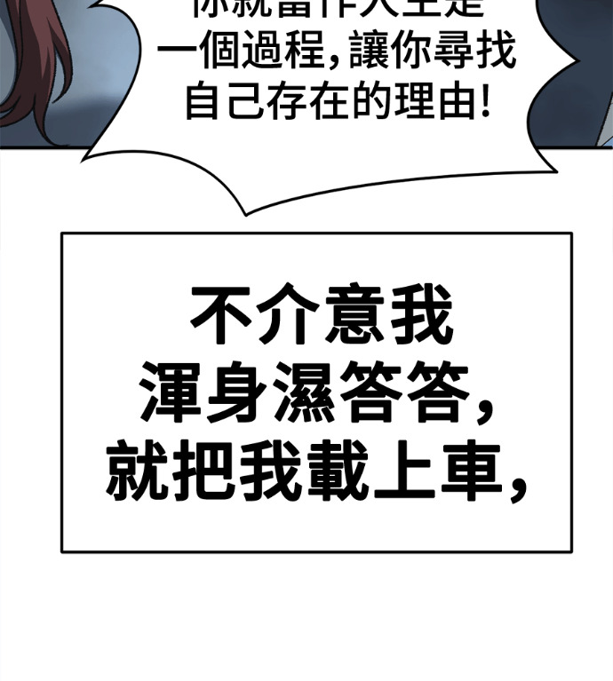 S3 高独修 6 第115页