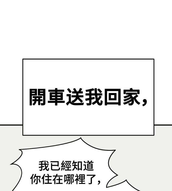 S3 高独修 6 第117页