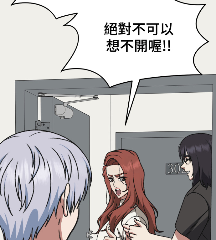 S3 高独修 6 第118页