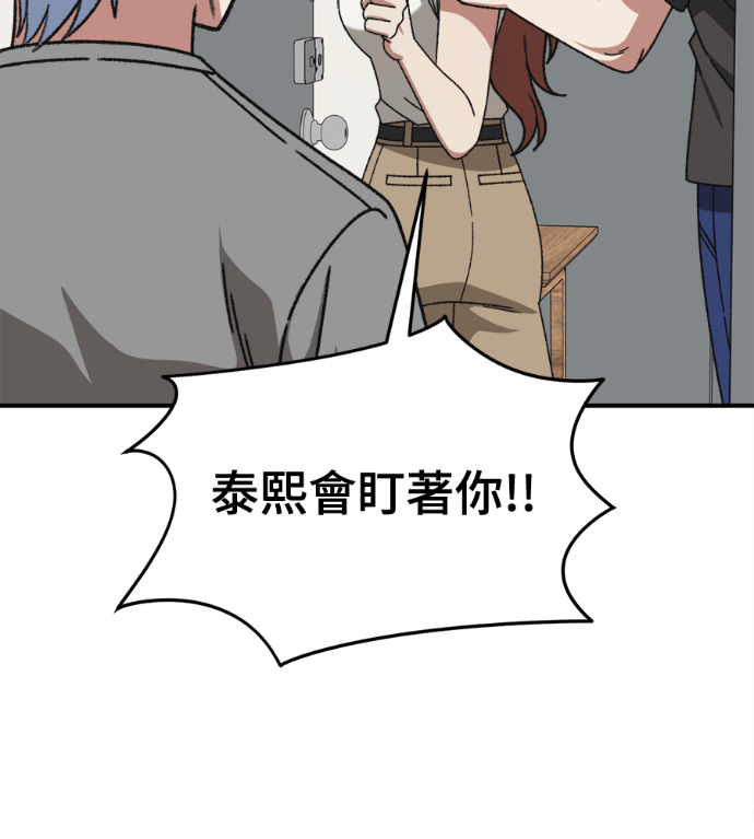 S3 高独修 6 第119页
