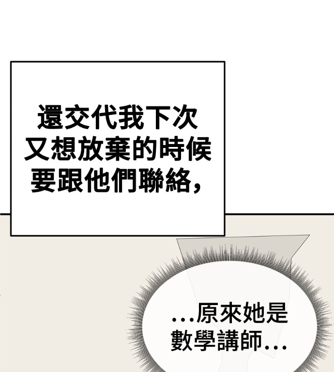 S3 高独修 6 第120页