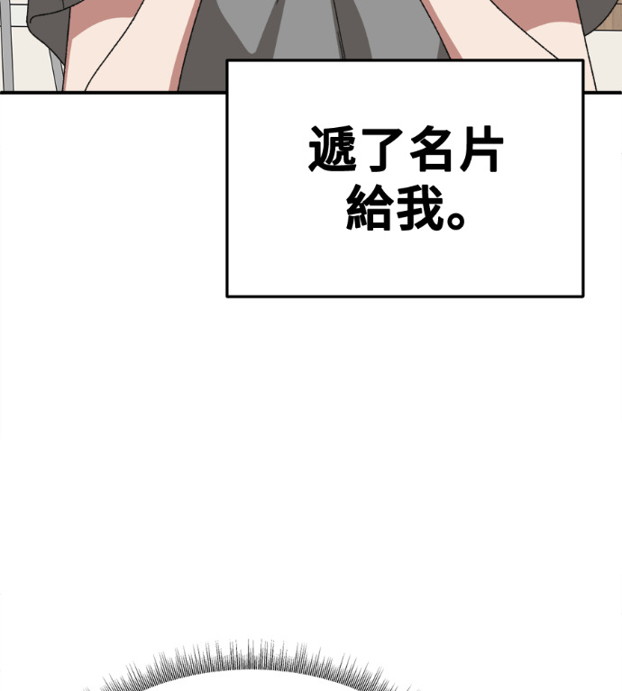 S3 高独修 6 第122页