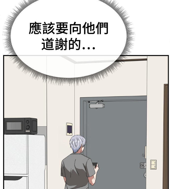 S3 高独修 6 第123页