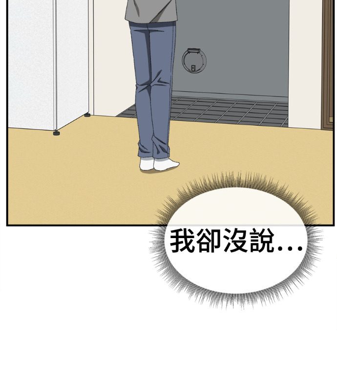 S3 高独修 6 第124页
