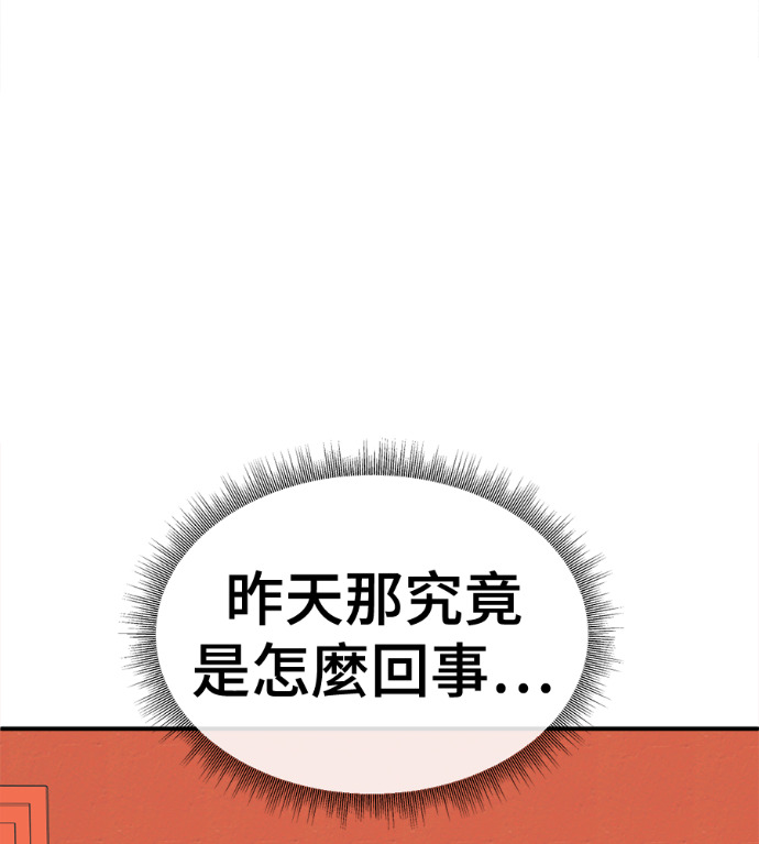 S3 高独修 6 第129页