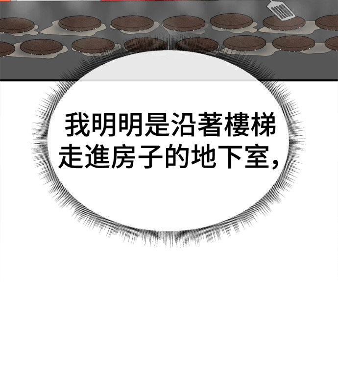 S3 高独修 6 第131页