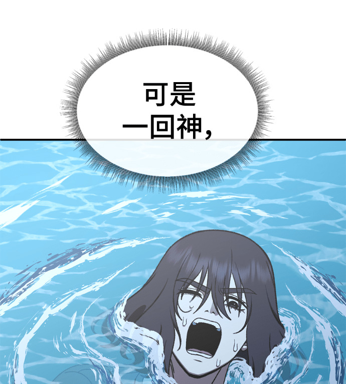 S3 高独修 6 第132页