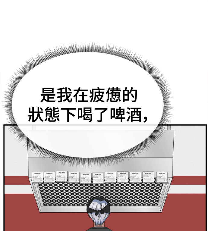 S3 高独修 6 第135页