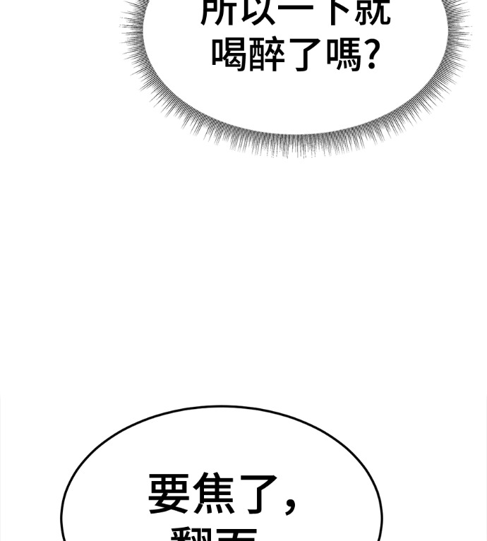 S3 高独修 6 第137页