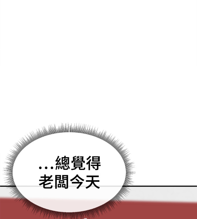 S3 高独修 6 第145页