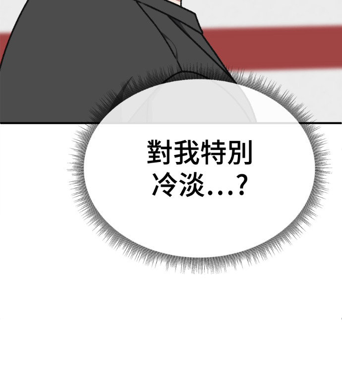 S3 高独修 6 第147页