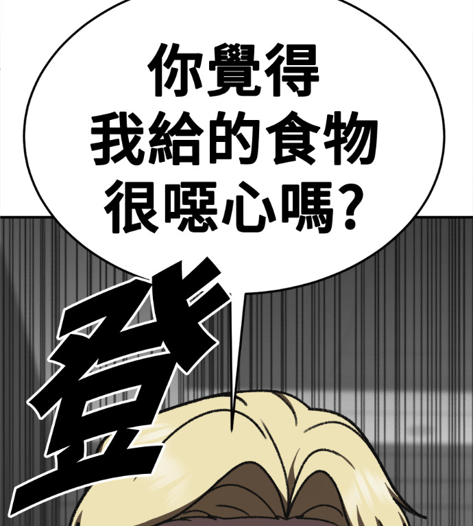 S3 高独修 6 第149页