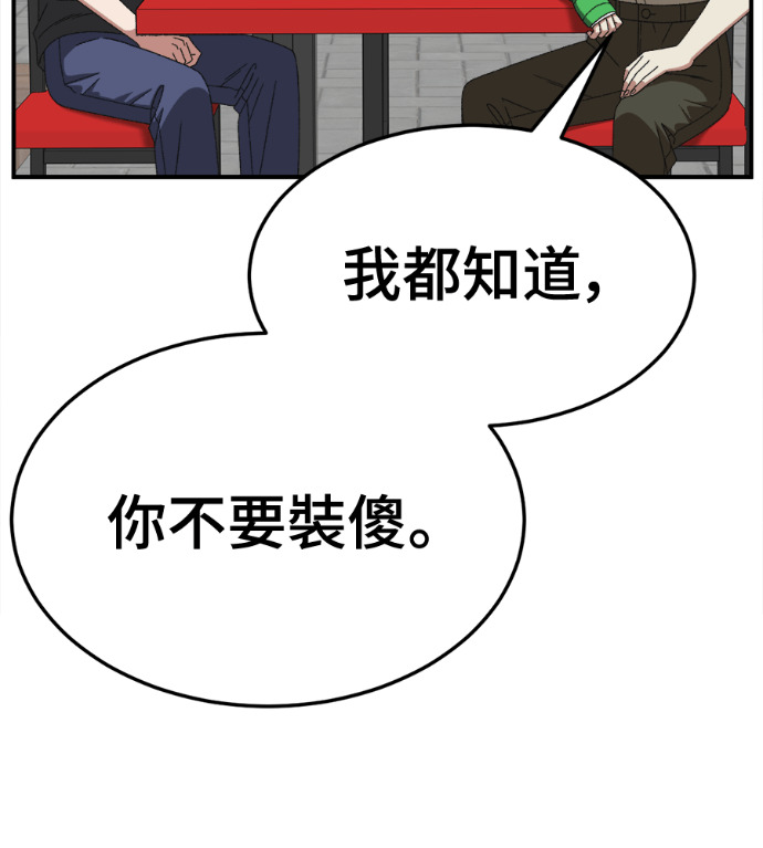 S3 高独修 6 第153页