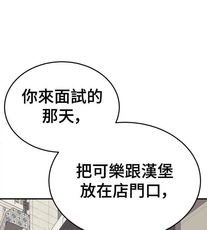 S3 高独修 6 第154页