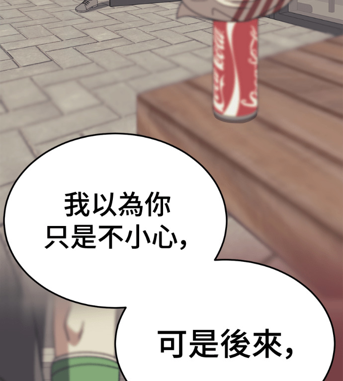 S3 高独修 6 第156页
