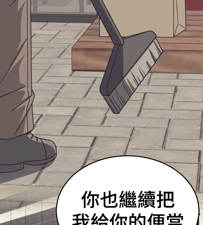 S3 高独修 6 第158页