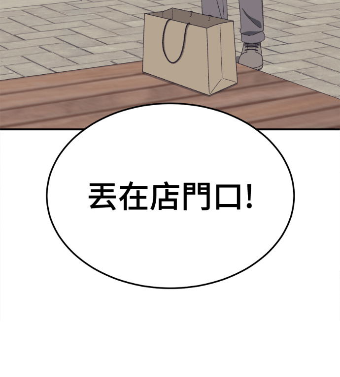 S3 高独修 6 第160页