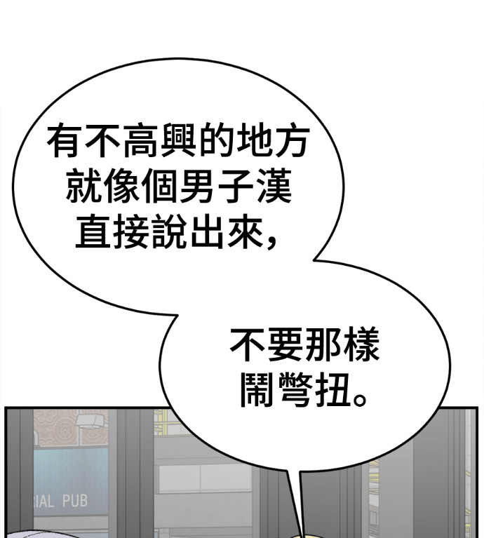 S3 高独修 6 第161页