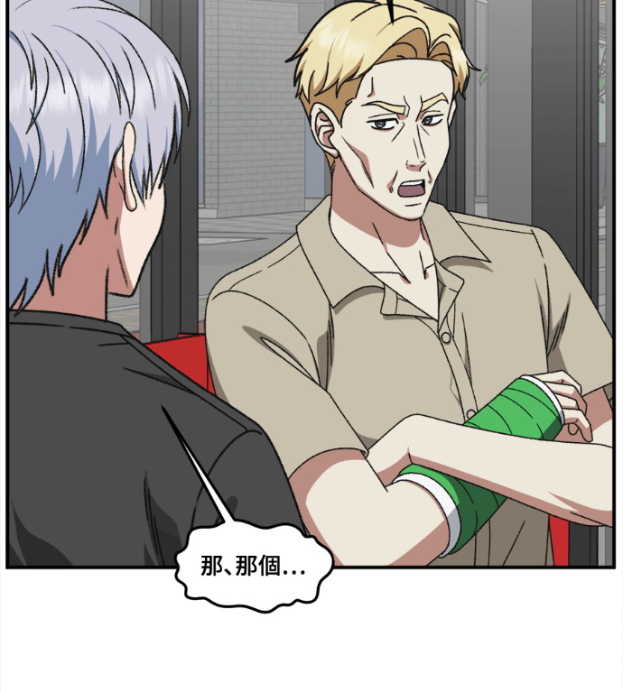 S3 高独修 6 第162页