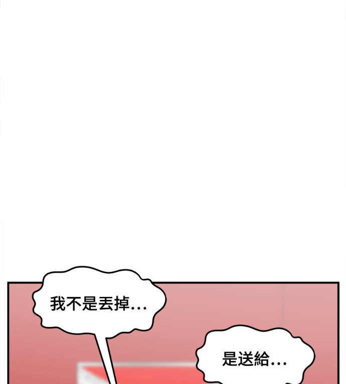 S3 高独修 6 第163页
