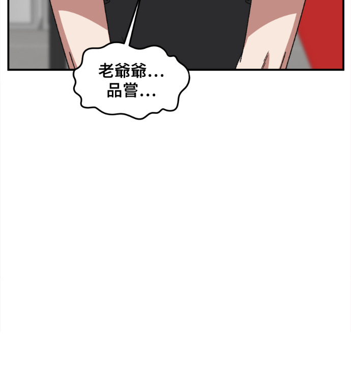 S3 高独修 6 第165页