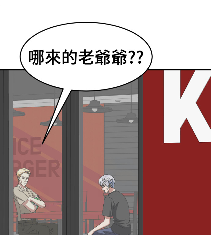S3 高独修 6 第166页