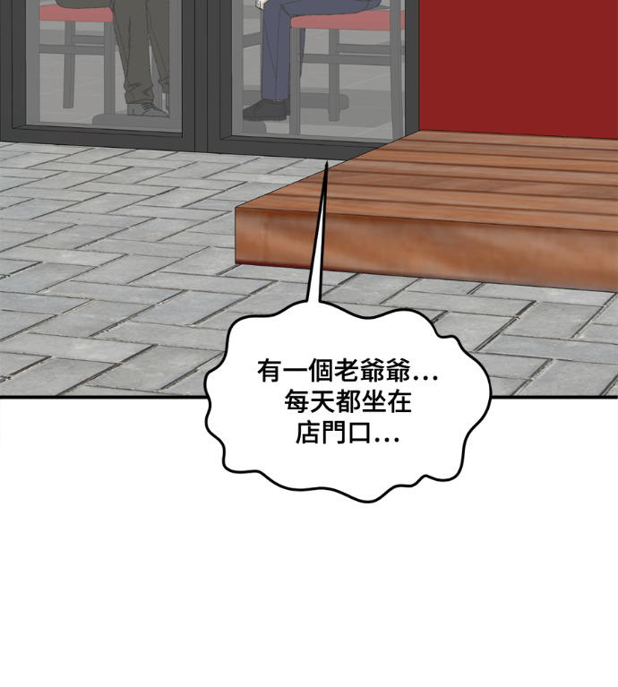S3 高独修 6 第167页