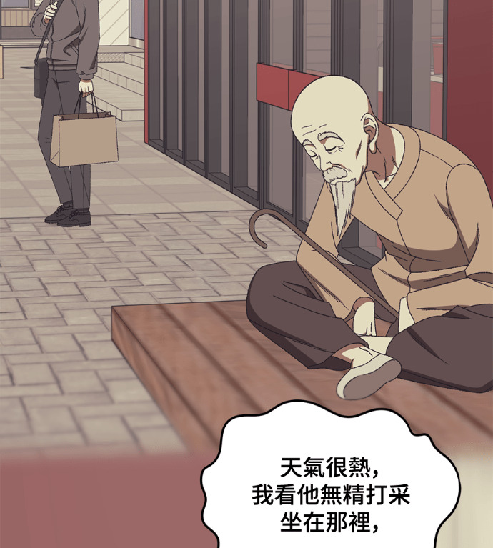S3 高独修 6 第170页