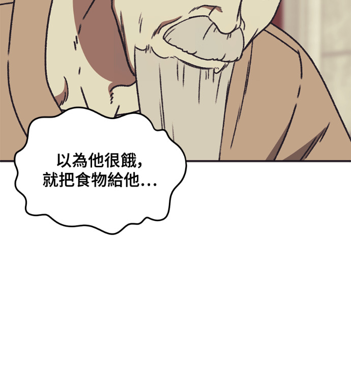 S3 高独修 6 第172页