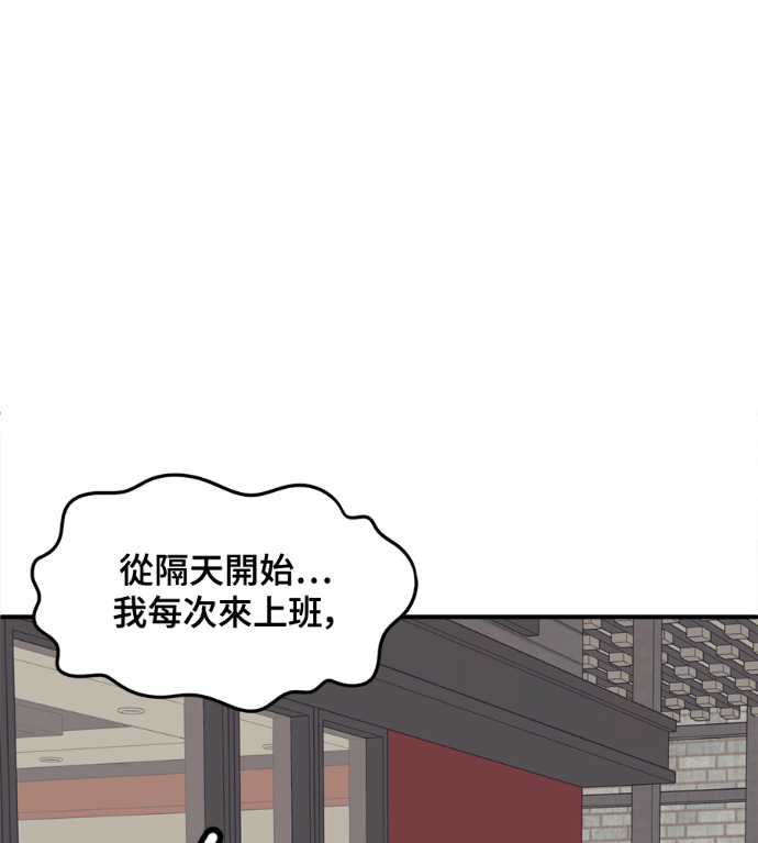 S3 高独修 6 第173页